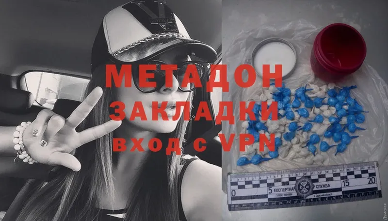 МЕТАДОН мёд  Вуктыл 